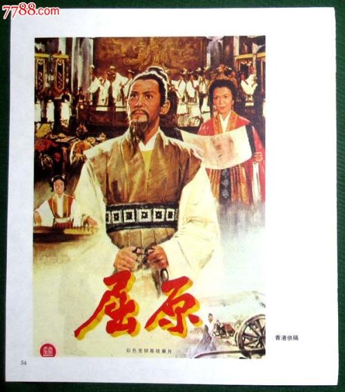 不动产证改名字